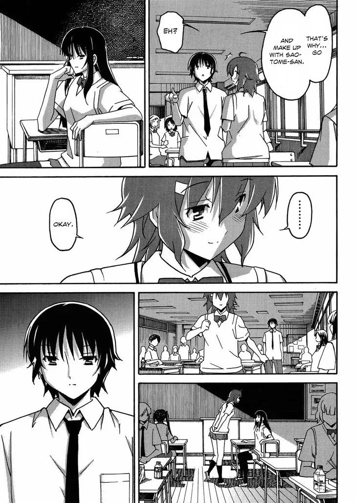 Uwakoi Chapter 6 page 28 - 