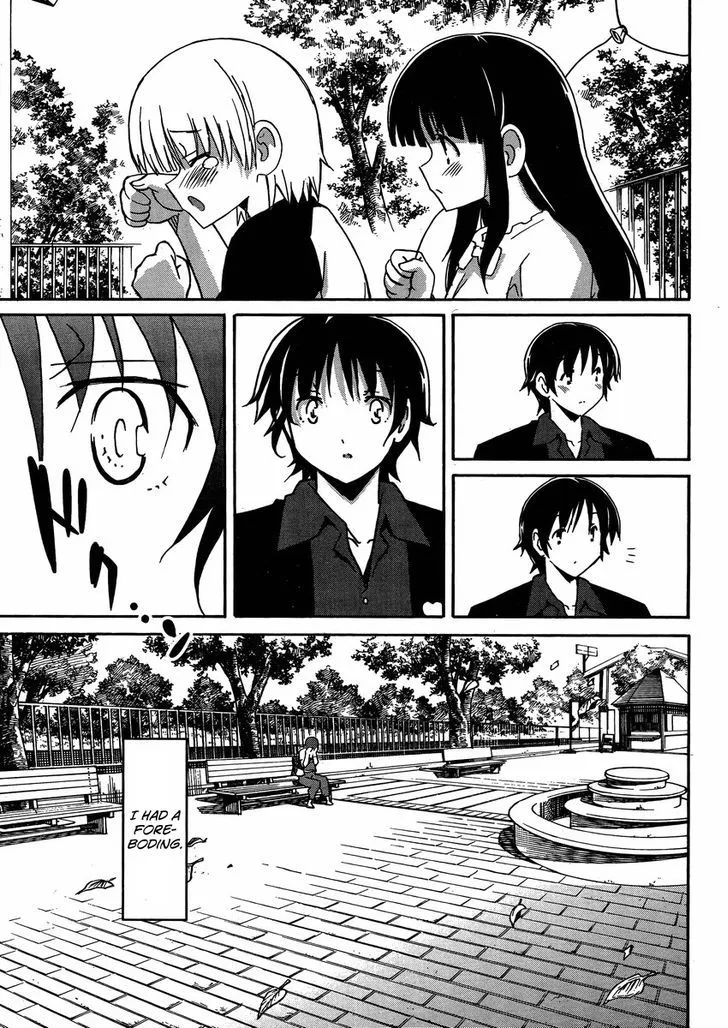 Uwakoi Chapter 6 page 4 - 