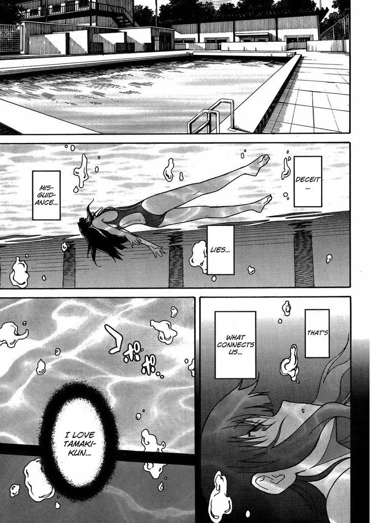 Uwakoi Chapter 6 page 8 - 