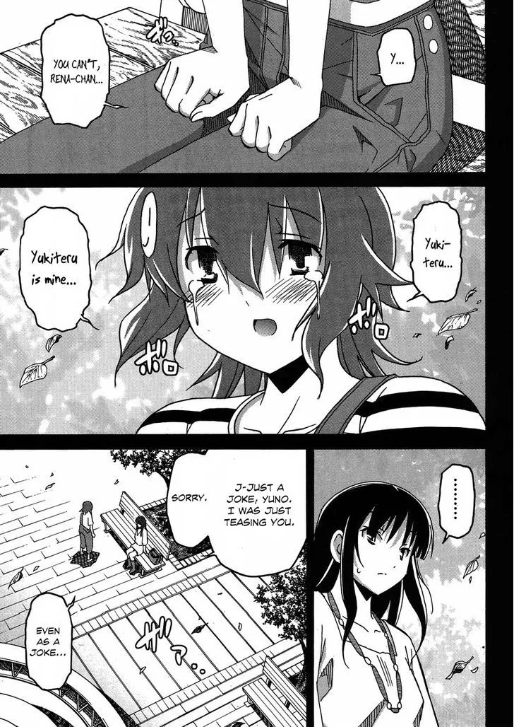 Uwakoi Chapter 6 page 10 - 