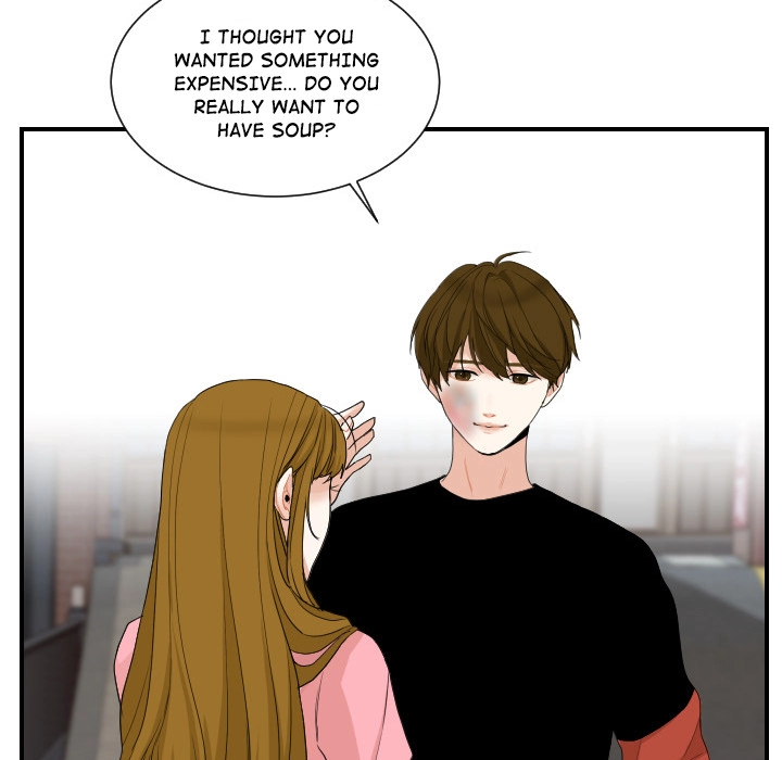 Uwakoi Chapter 60 page 27 - 