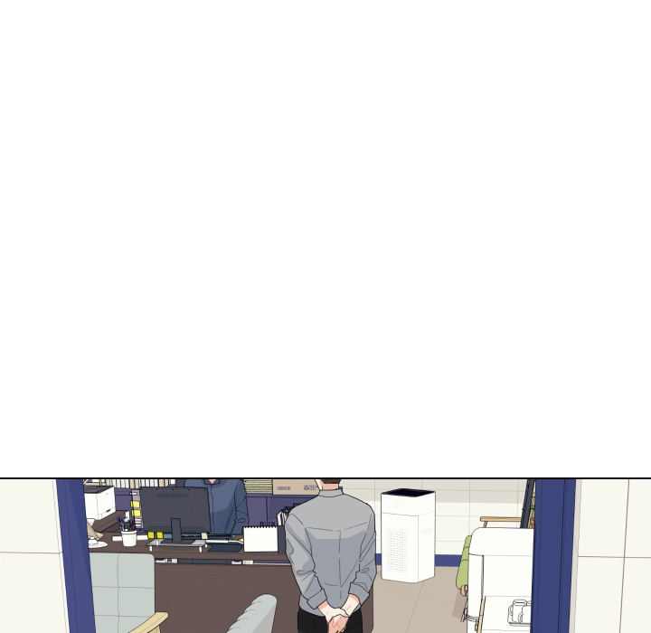 Uwakoi Chapter 60 page 5 - 