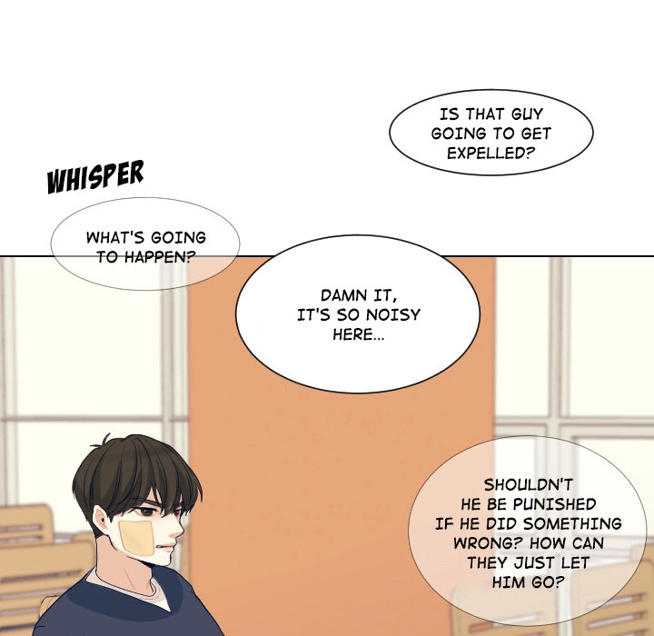 Uwakoi Chapter 60 page 82 - 