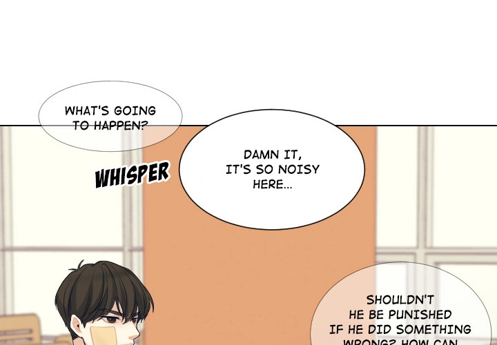 Uwakoi Chapter 61 page 1 - 