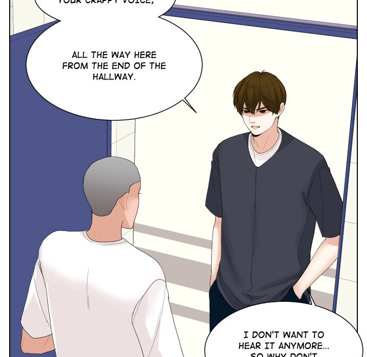 Uwakoi Chapter 62 page 23 - 