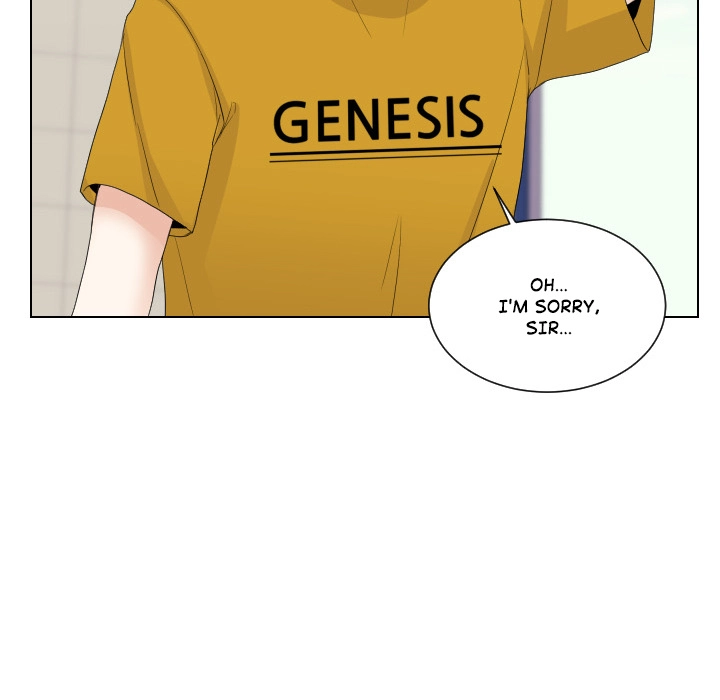 Uwakoi Chapter 63 page 32 - 