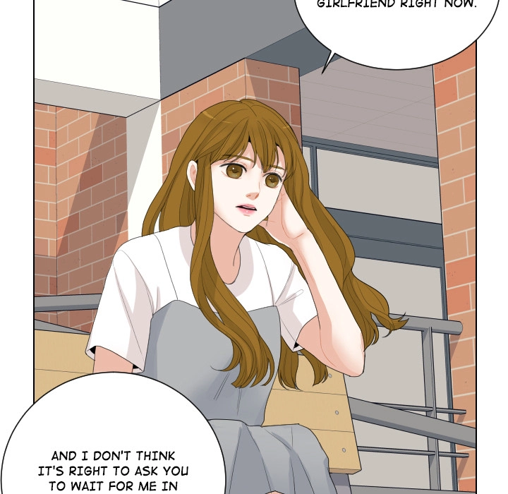 Uwakoi Chapter 65 page 75 - 
