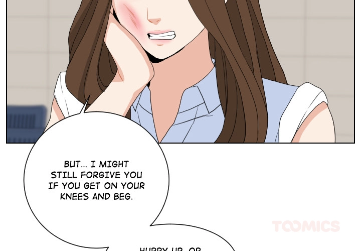 Uwakoi Chapter 68 page 2 - 