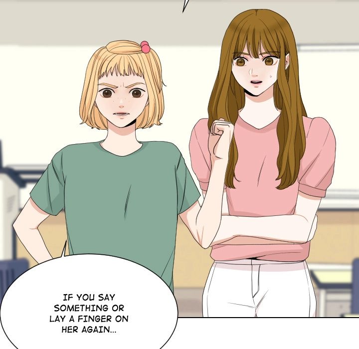 Uwakoi Chapter 68 page 16 - 