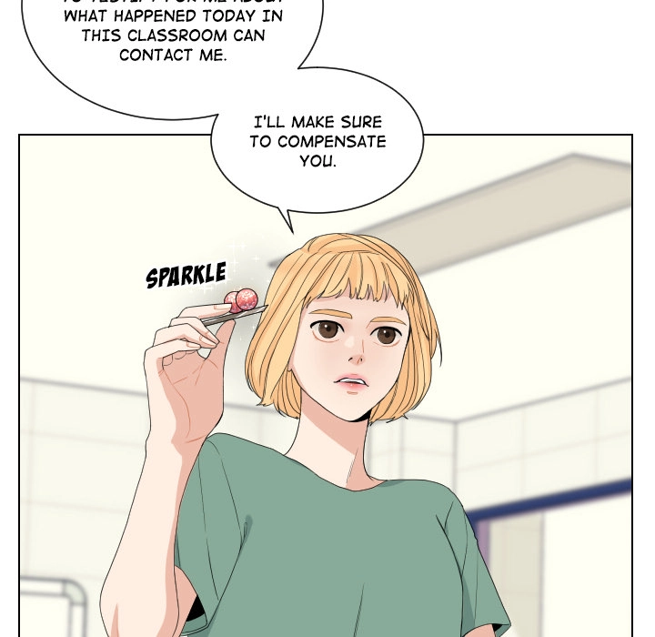 Uwakoi Chapter 68 page 23 - 