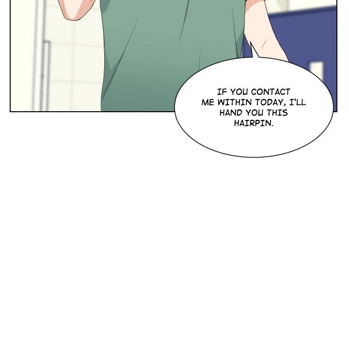 Uwakoi Chapter 68 page 24 - 