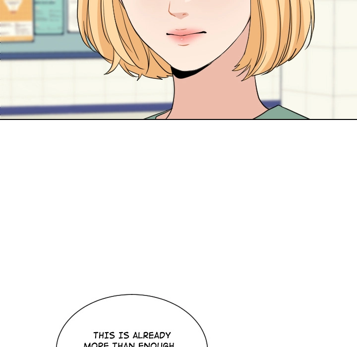 Uwakoi Chapter 68 page 45 - 