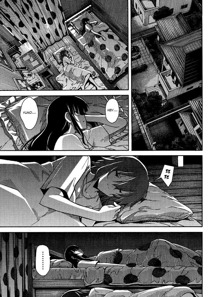 Uwakoi Chapter 7 page 17 - 