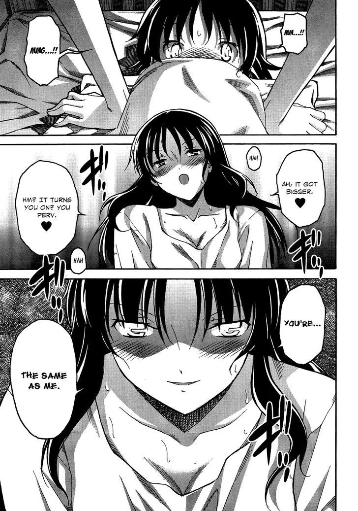 Uwakoi Chapter 7 page 23 - 
