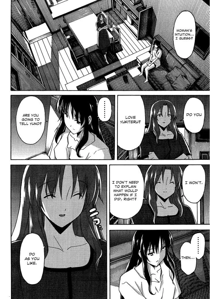 Uwakoi Chapter 7 page 27 - 