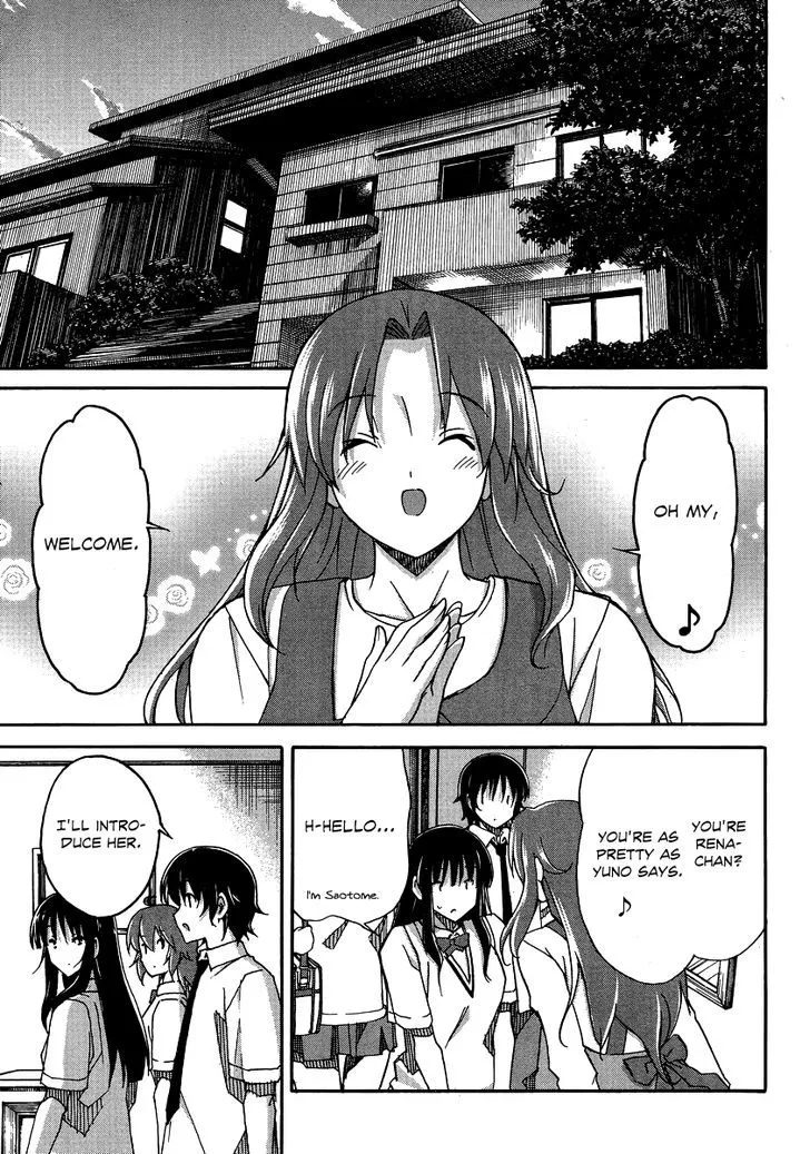 Uwakoi Chapter 7 page 5 - 