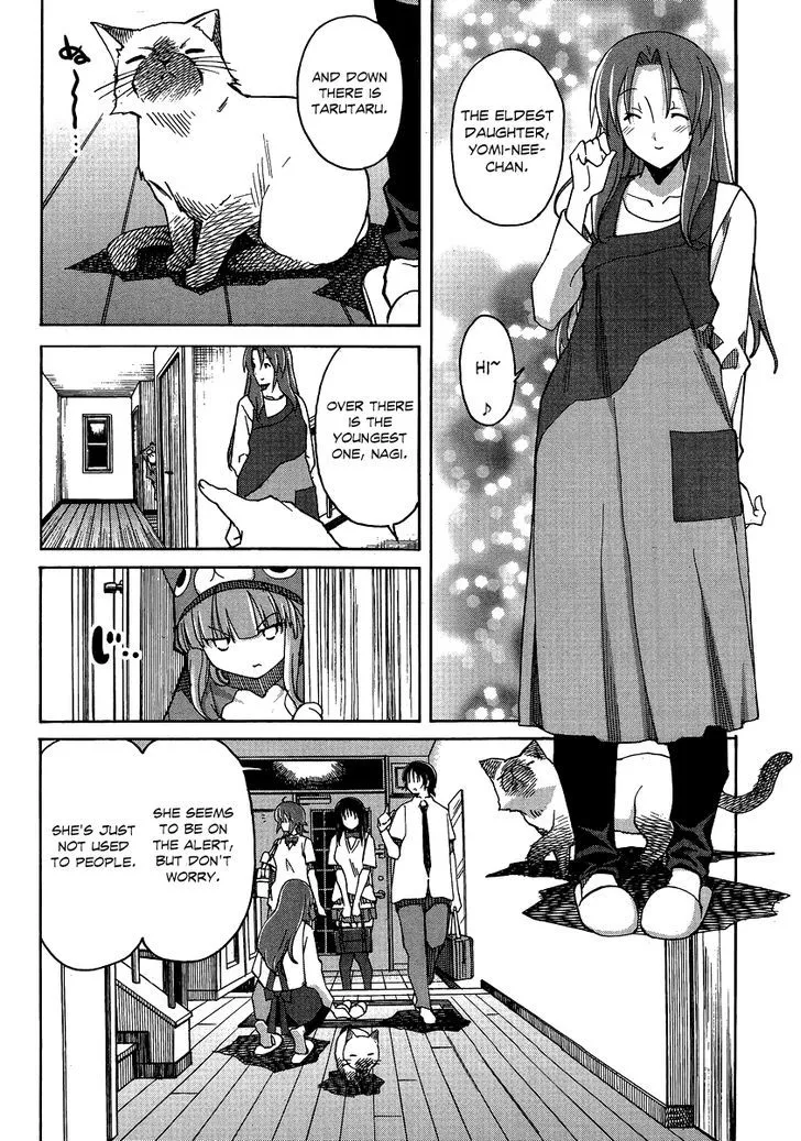 Uwakoi Chapter 7 page 6 - 