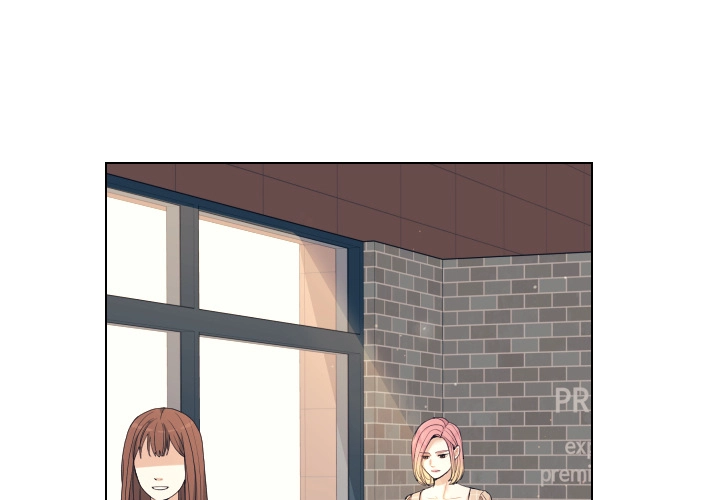 Uwakoi Chapter 70 page 3 - 