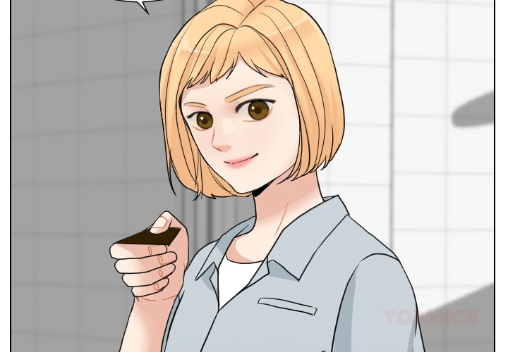 Uwakoi Chapter 71 page 2 - 