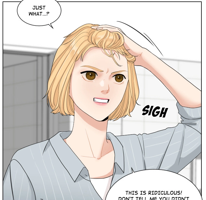 Uwakoi Chapter 71 page 16 - 