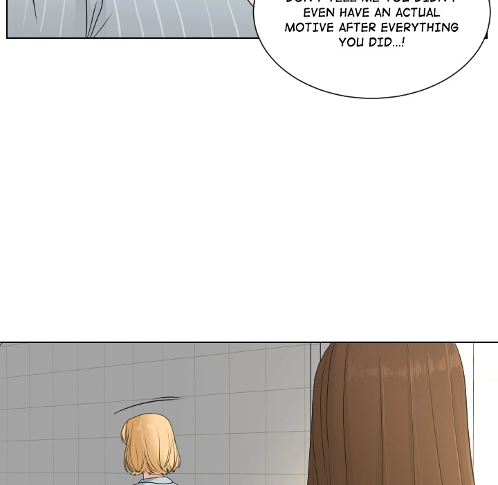 Uwakoi Chapter 71 page 17 - 