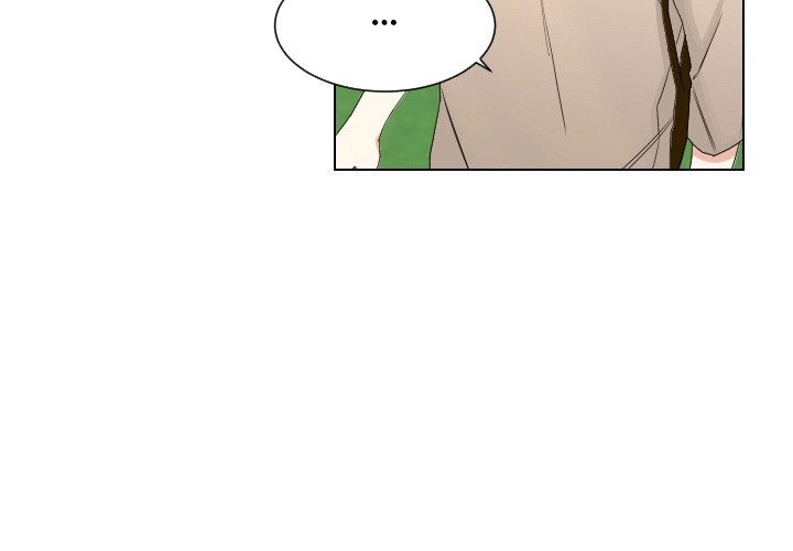 Uwakoi Chapter 72 page 4 - 