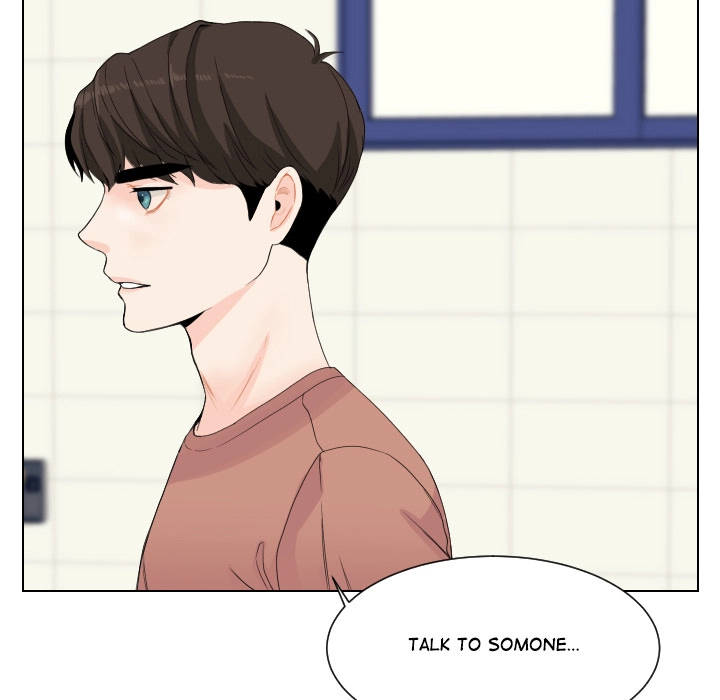 Uwakoi Chapter 75 page 15 - 
