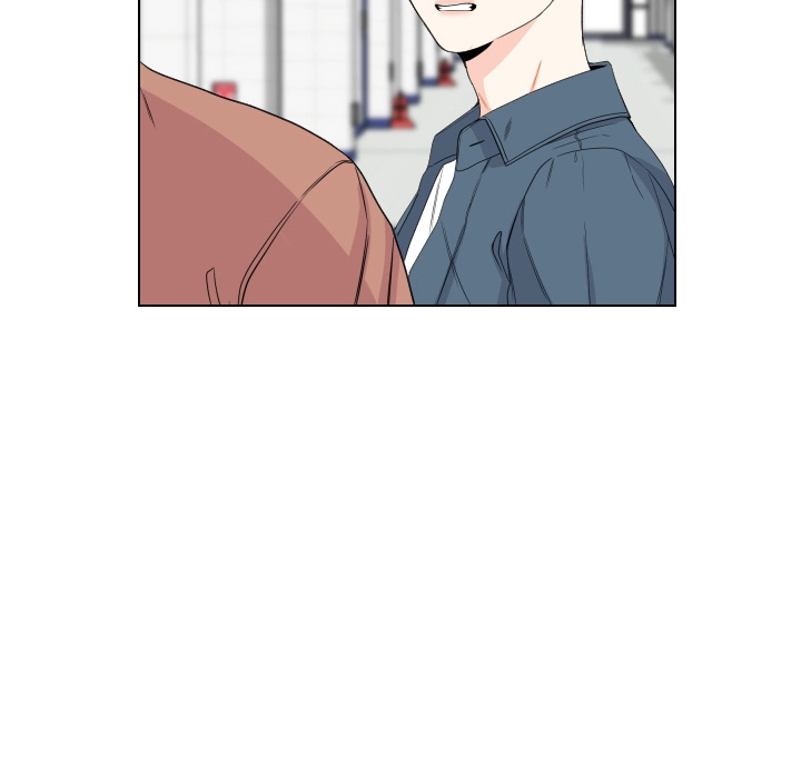 Uwakoi Chapter 75 page 20 - 