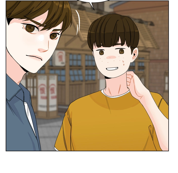 Uwakoi Chapter 75 page 77 - 