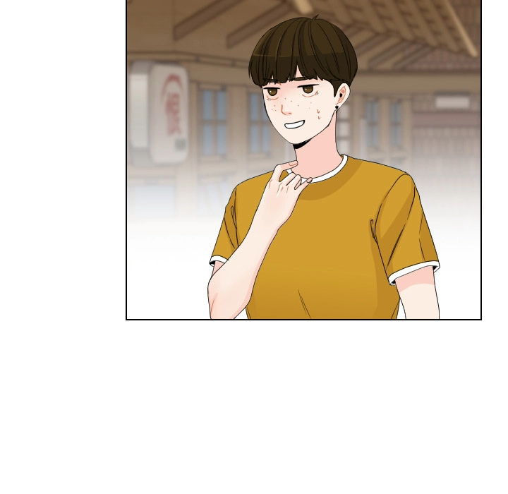 Uwakoi Chapter 75 page 82 - 