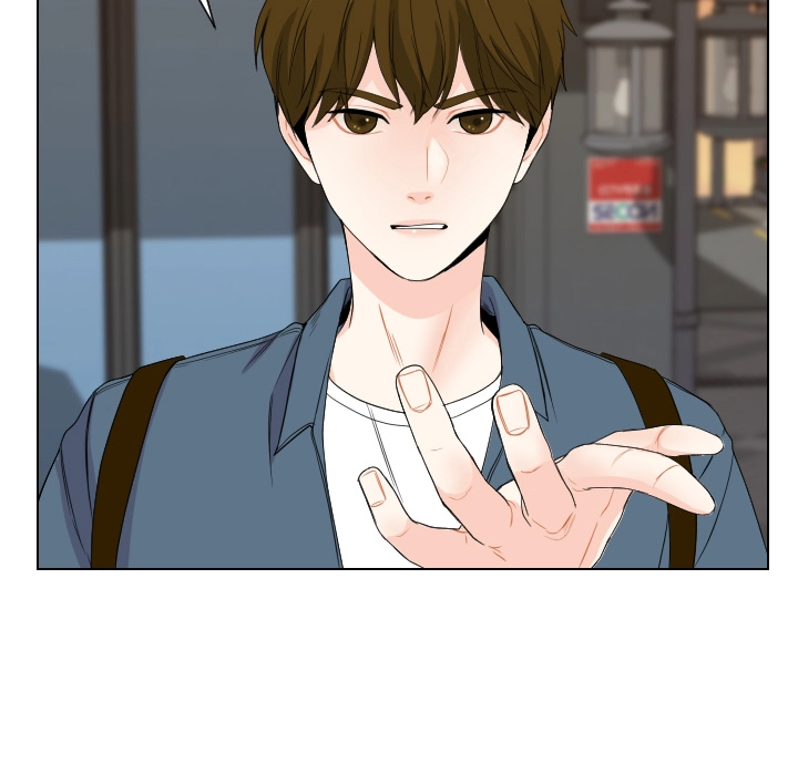 Uwakoi Chapter 76 page 24 - 
