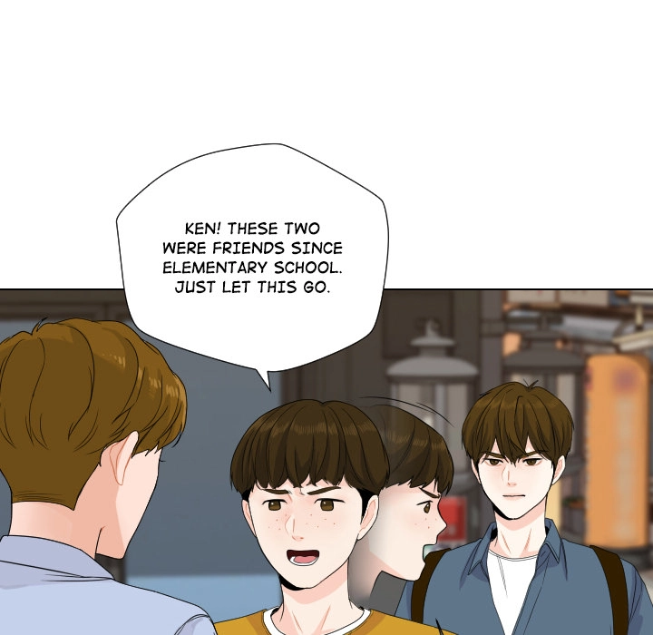 Uwakoi Chapter 76 page 39 - 