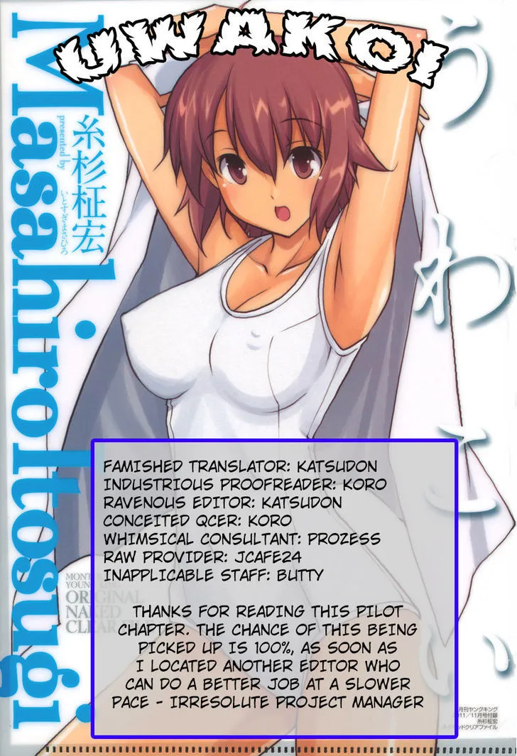 Uwakoi Chapter 8 page 2 - 