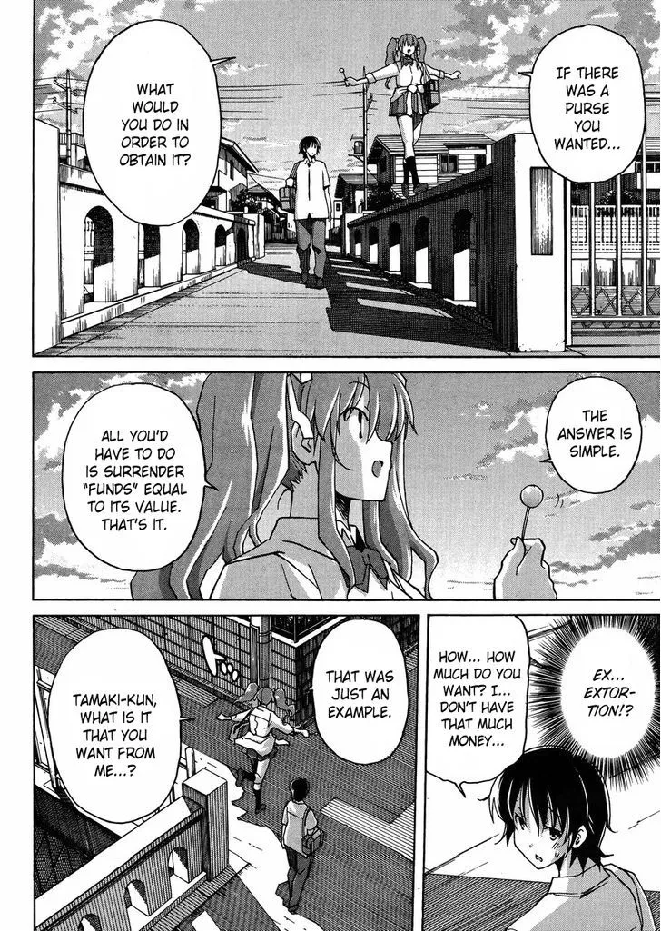 Uwakoi Chapter 8 page 11 - 