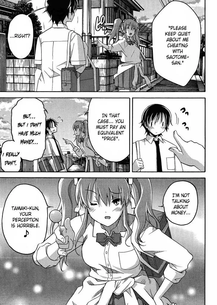 Uwakoi Chapter 8 page 12 - 