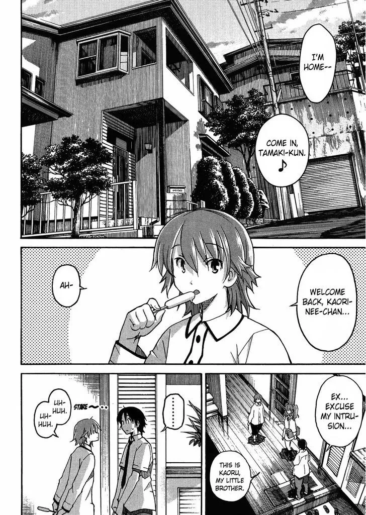 Uwakoi Chapter 8 page 13 - 