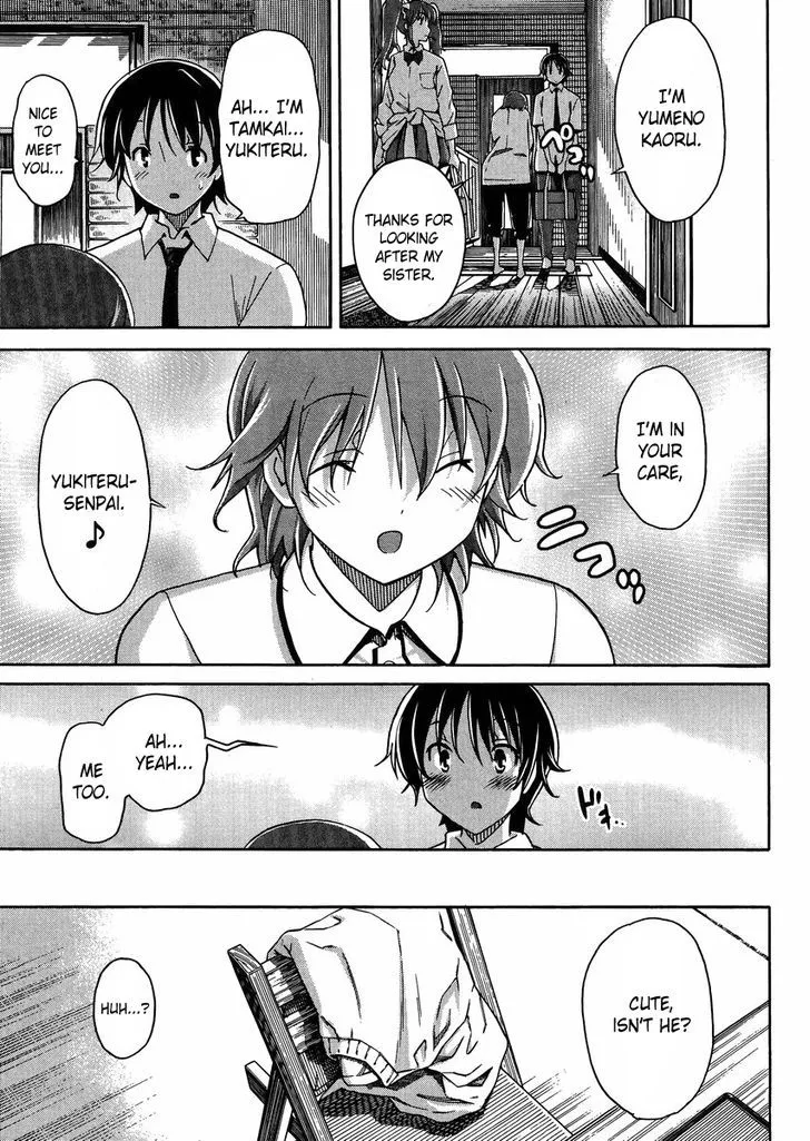 Uwakoi Chapter 8 page 14 - 