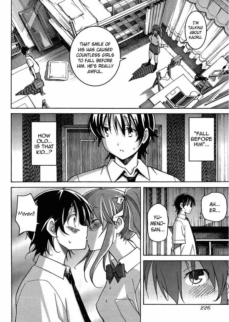 Uwakoi Chapter 8 page 15 - 