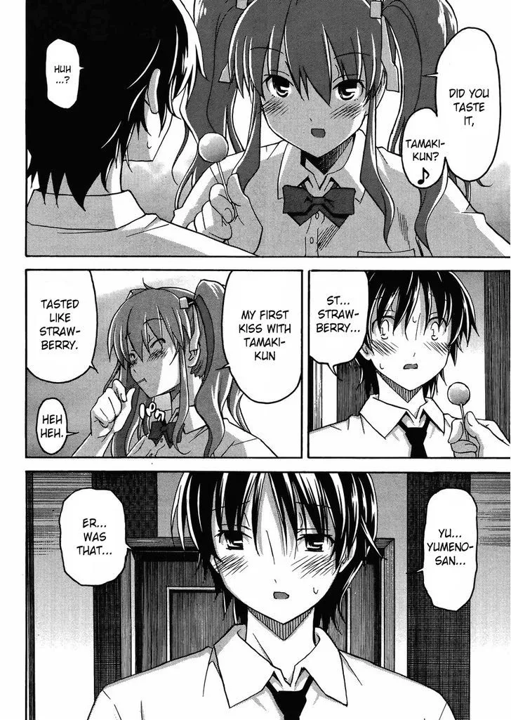 Uwakoi Chapter 8 page 17 - 