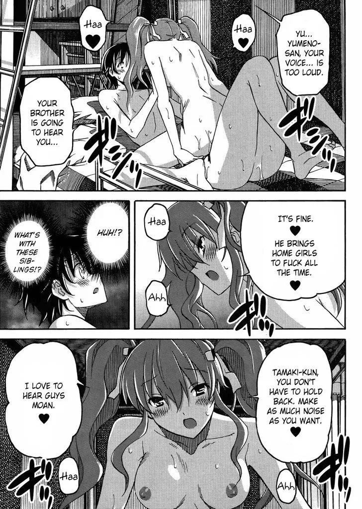 Uwakoi Chapter 8 page 24 - 