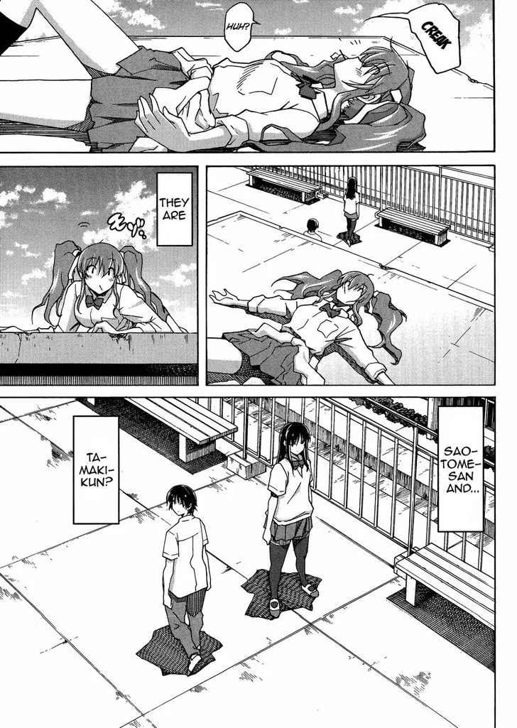 Uwakoi Chapter 8 page 4 - 