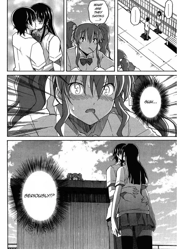 Uwakoi Chapter 8 page 5 - 