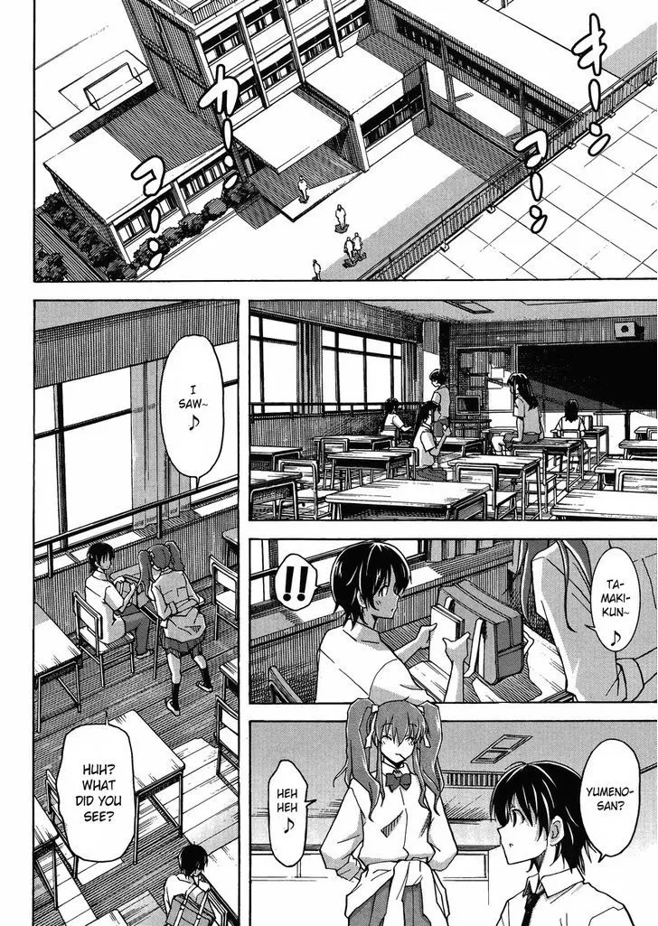 Uwakoi Chapter 8 page 7 - 