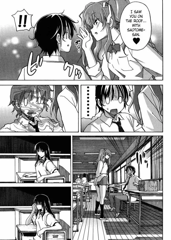 Uwakoi Chapter 8 page 8 - 