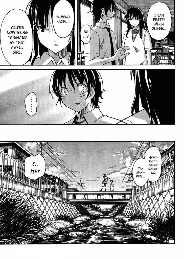 Uwakoi Chapter 8 page 10 - 