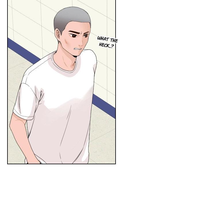 Uwakoi Chapter 80 page 14 - 