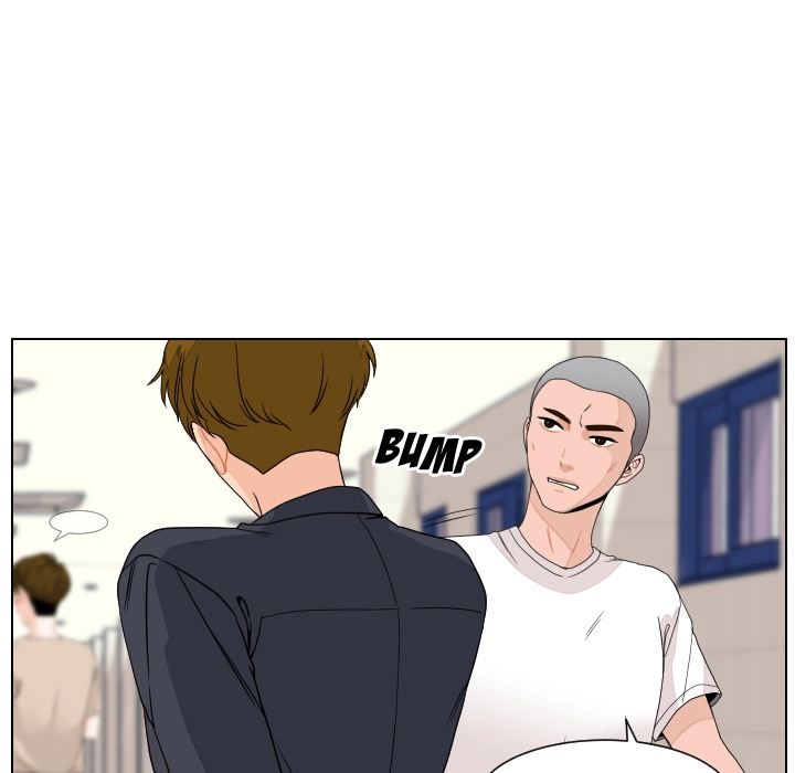 Uwakoi Chapter 80 page 15 - 