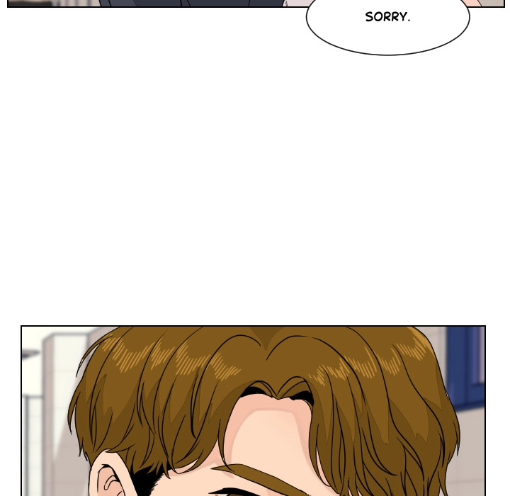 Uwakoi Chapter 80 page 16 - 