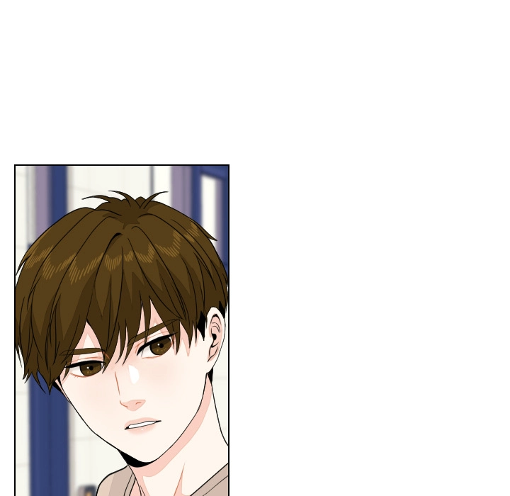 Uwakoi Chapter 80 page 5 - 