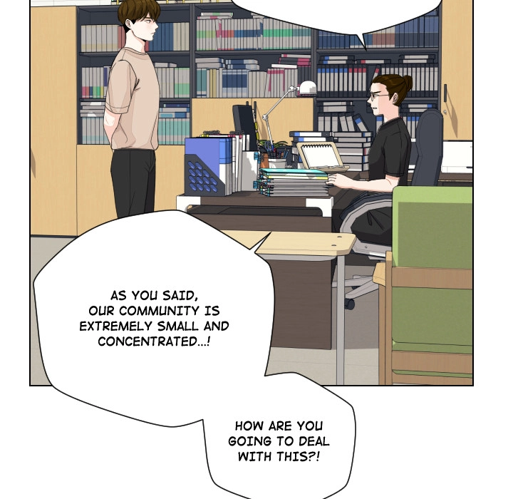 Uwakoi Chapter 80 page 44 - 